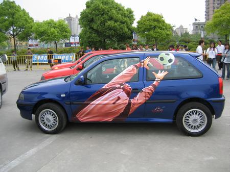 http://image2.sina.com.cn/qc/news/2004-04-23/U264P33T2D62971F2021DT20040423114839.jpg
