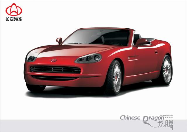 http://image2.sina.com.cn/qc/news/2004-06-01/U644P33T2D67005F2021DT20040601095616.jpg