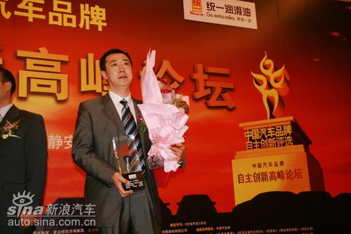 一汽奔腾获中国汽车品牌自主创新标志车型大奖高清图片