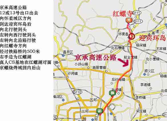 三大城市真人CS野战路线