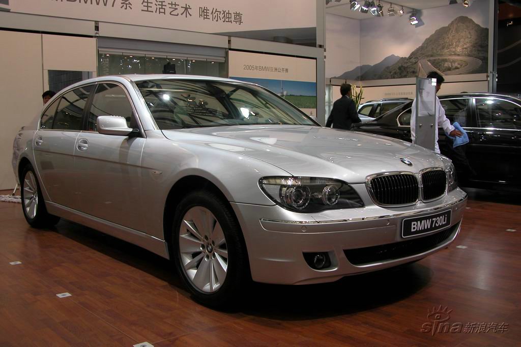 730Li