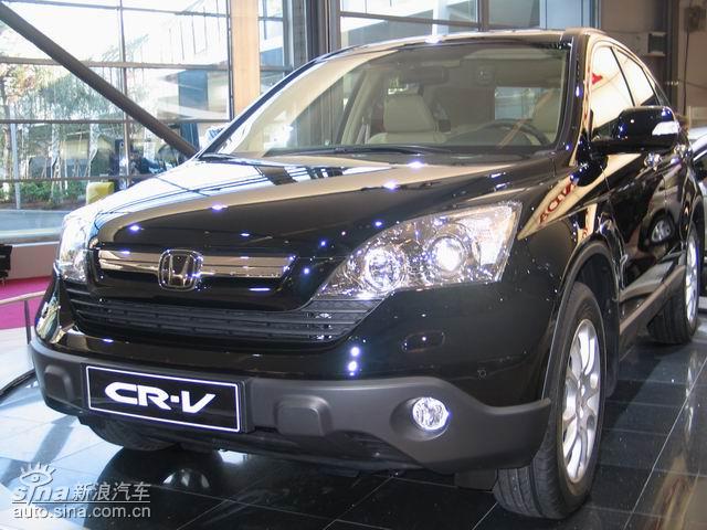 CR-V