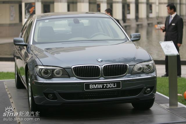 BMW730Li