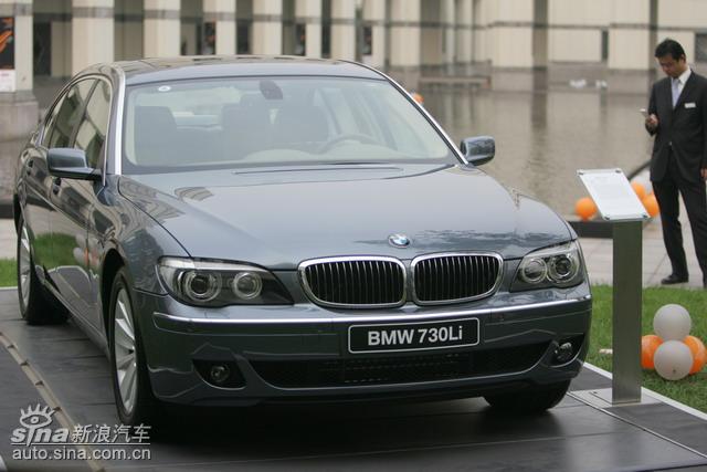 BMW730Li