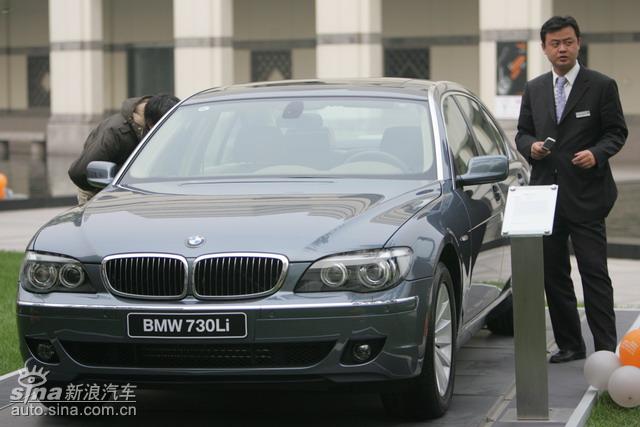 BMW730Li