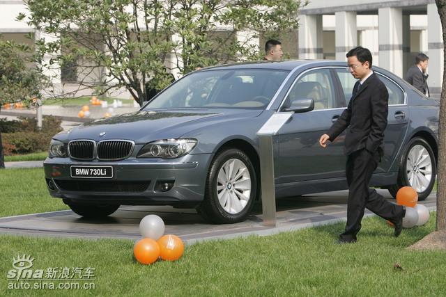 BMW730Li