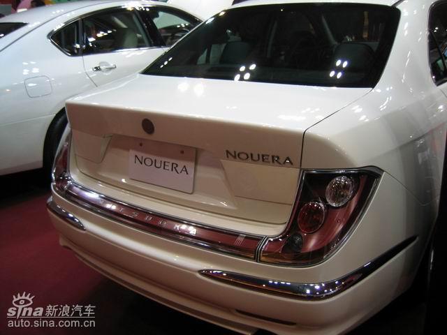  nouera