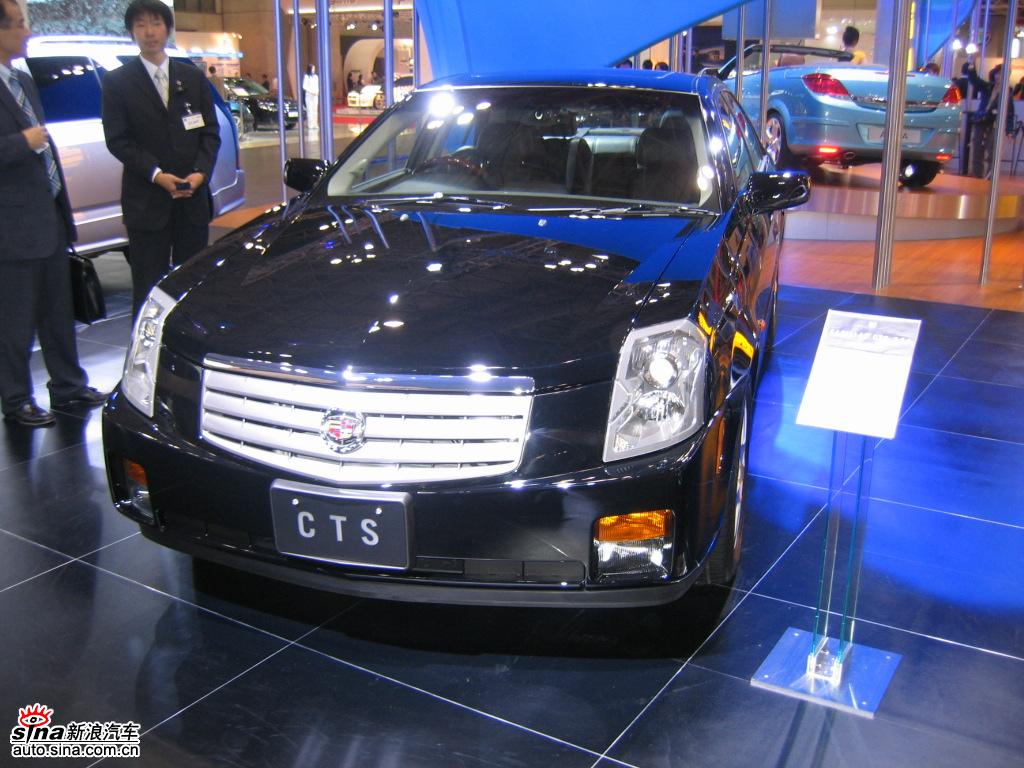 CTS