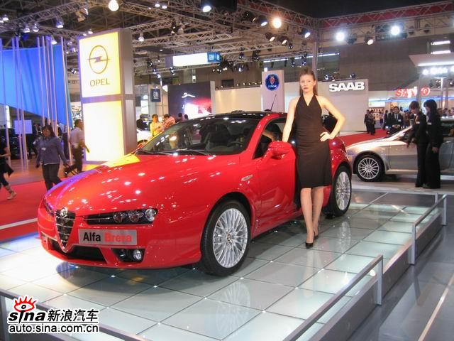 Alfa Brera