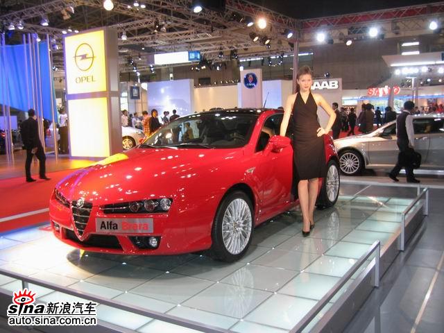 Alfa Brera