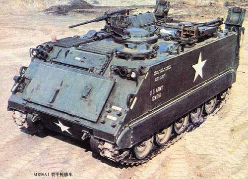 M806A1装甲抢救车