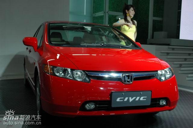 CIVIC