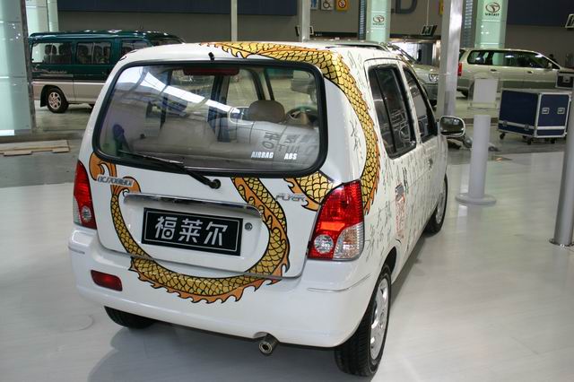 图为参加2004广州车展的比亚迪福莱尔.