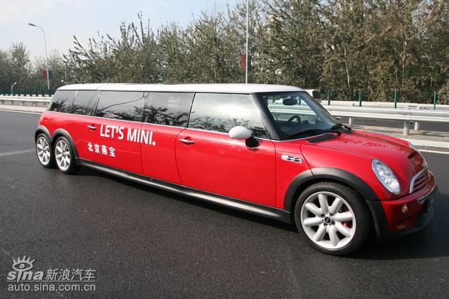 MINI XXL