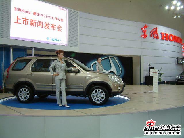 籾CR-V