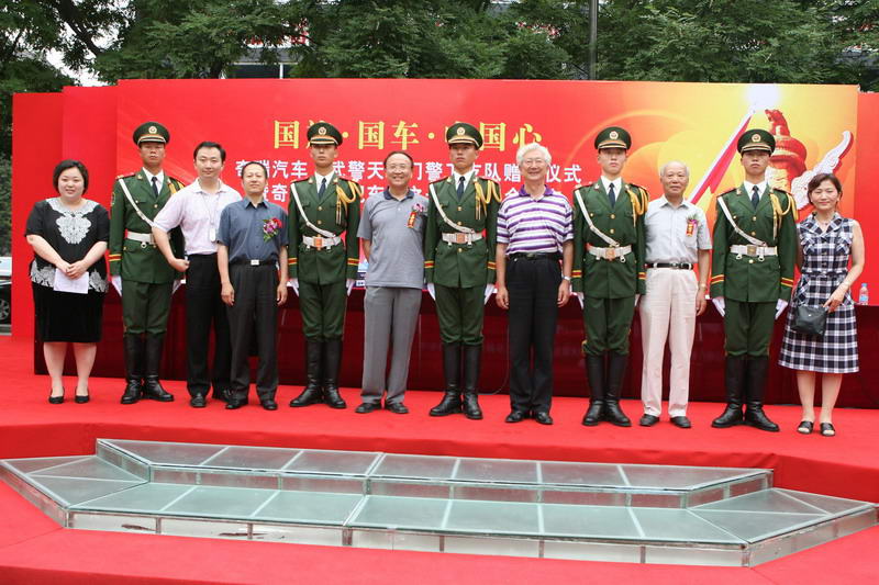 中华社会文化发展基金会领导与国旗班战士合影