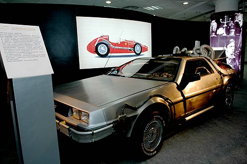 ͼΪ1981DeLorean˶ͽγ