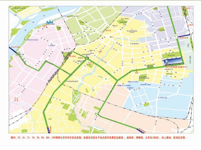 哈尔滨车展交通路线图