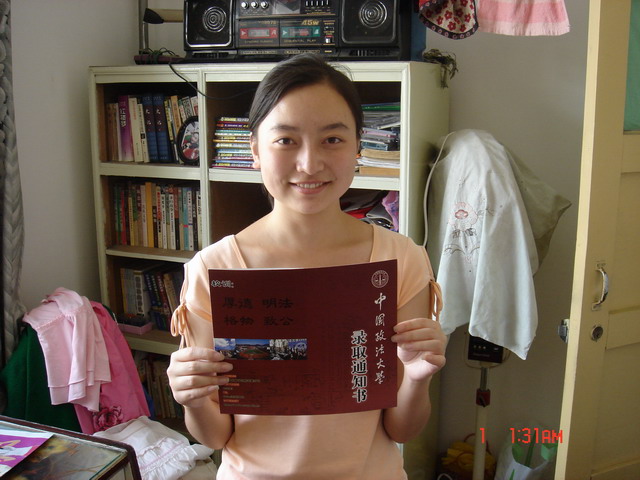 兰天收到中国政法大学的录取通知书