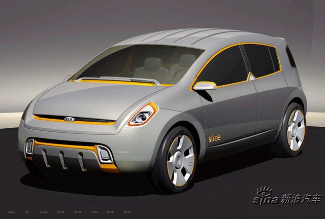 Kia Slice Concept