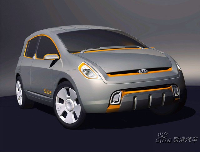 Kia Slice Concept