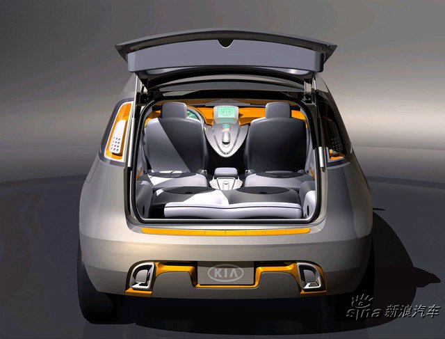 Kia Slice Concept