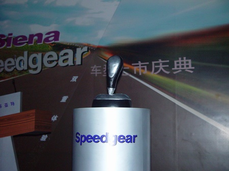 ¡ҮSpeedgearʽ