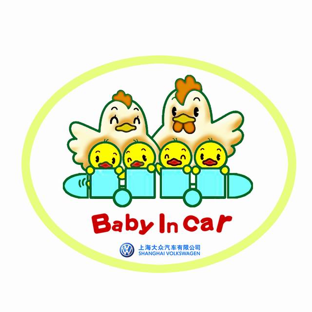 BABY IN CAR