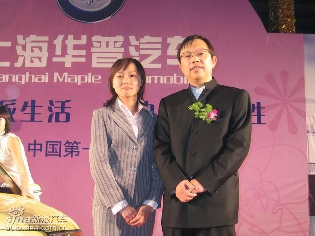 华普董事长徐刚与北大物理学博士池小姐合影