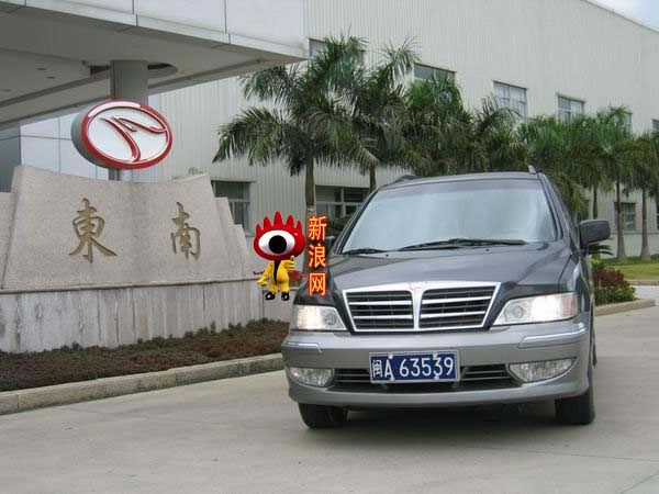 http://image2.sina.com.cn/qc/photo/soueastmpv/1_33-148-2100_2003072815124.jpg