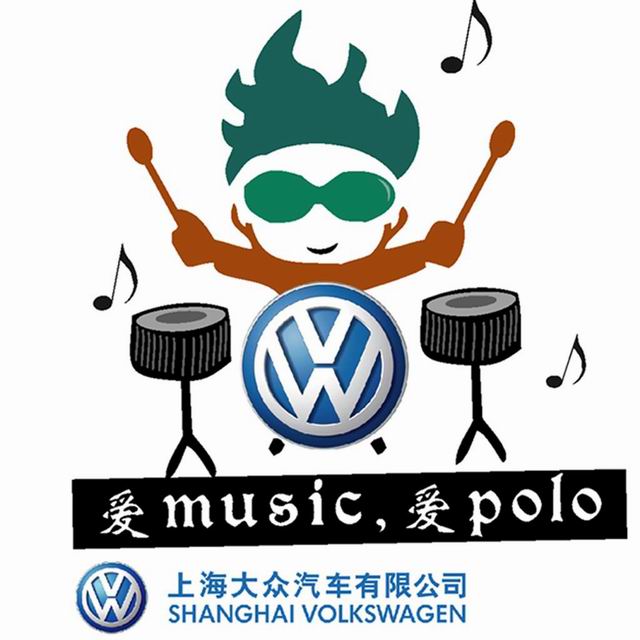 Ƚmusic,polo