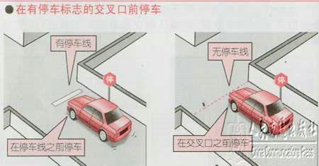 新手学开车3 Meng Xie