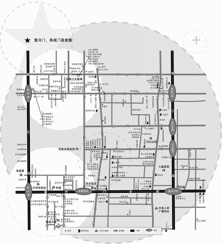 北京美食地图--隆重建议有车的车上留一份_标