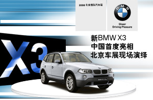 BMW X3 й׶