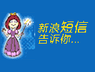http://image2.sina.com.cn/sms/sh/fate.gif
