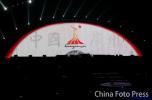 图文-第15届亚运会隆重闭幕让我们相约广州见