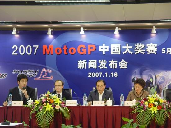 MotoGP3ε½Ϻ2007й56վ