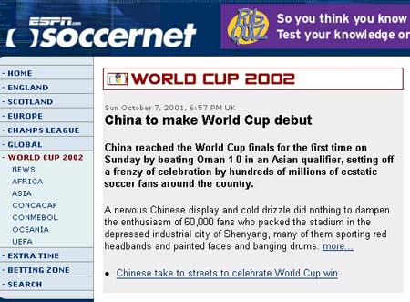 图文-ESPN足球网载文报道中国队首次打入世