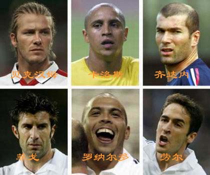皇马正式发布来华球员名单七大巨星悉数在阵_