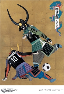 图文-06德国世界杯海报一览战国武士踢球之乐