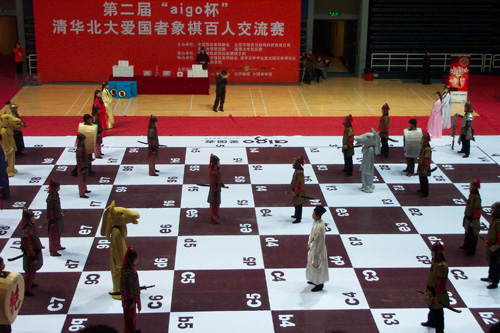 aigo"杯北大清华爱国者象棋对抗赛将拉开帷幕,届时将有精彩的真人表演