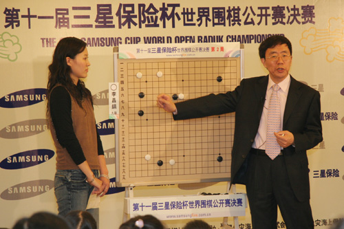 综合体育 第11届三星杯世界围棋公开赛 棋牌 三番决赛次局 正文  新浪