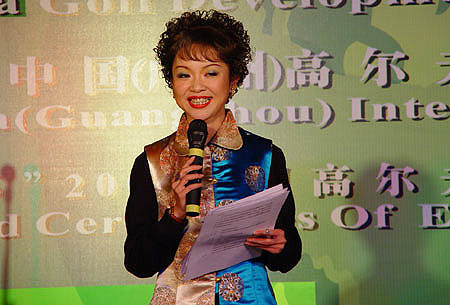图文-中国高尔夫论坛邀请赛 女主持人主持仪式