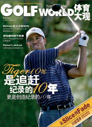 GOLFWORLDۡ20072¿