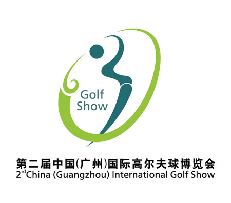 第二届中国(广州)国际高尔夫球博览会标志__N
