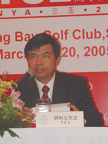 图文tcl三亚精英赛3月开杆tcl代表胡秋生先生