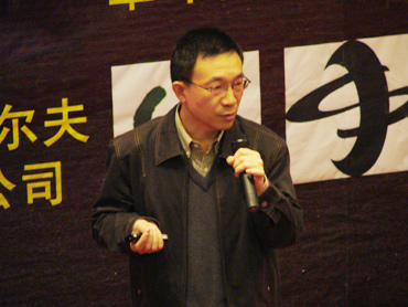 图文-场地管理研讨会 华南农业大学郭振飞教授