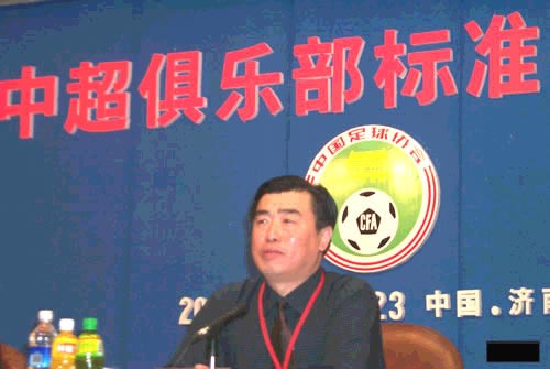 图文-阎世铎参加落实中超俱乐部标准现场交流会