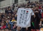 图文-中超第17轮天津3-0北京球迷激愤情绪难抑制