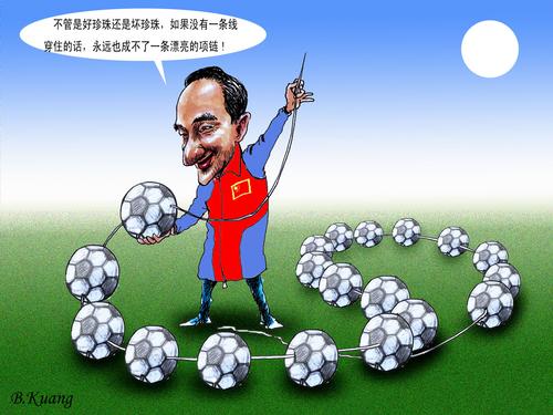 体育漫画-谢亚龙提出中国足球珍珠项链计划
